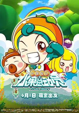 国产男女打野战在线观看